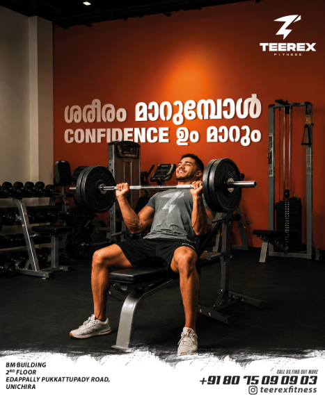 Teerex Fitness Gallery Image